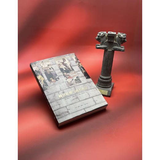 修昔底德与政治秩序 【德】陶厄尔【德】温特 编 李世祥 译 政治理论 三联书店 商品图1