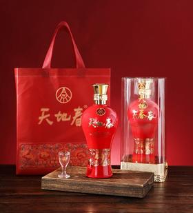 【自营】五粮液天地春 地利红运 52度浓香型白酒 500ml*6瓶