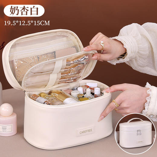 【新品椭圆化妆包】大容量旅行包 便携手提高级感化妆品收纳包 国庆出游洗漱包 商品图5
