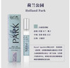 【清仓好价】泊诗蔻经典系列荷兰公园皇家花园滚珠香水10ml*2支（效期至26.2） 商品缩略图3