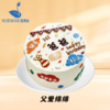 8英寸老爸•老妈•祝寿系列动物奶油长辈生日蛋糕（15选1） 商品缩略图0