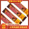 【1件起全国包邮】ULKER优客牌Albeni牛奶巧克力夹心饼干（55g*5条） 商品缩略图0