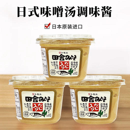 日本进口福山田舍增鲜味噌酱500g 商品图3