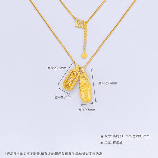 【限时克减150元】足金999 #叠戴 古法镂空调节招财貔貅金刚杵(可转动）时尚叠戴套链(YGFTL00083)预售产品下单后不退款不退货不换货不补差价预售产品下单后不退款不退货不换货不补差价 商品图5
