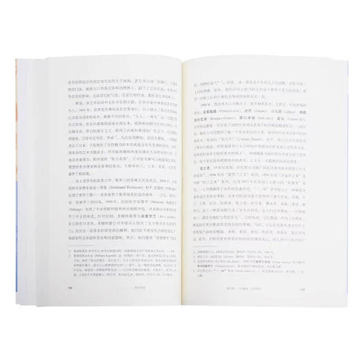 香水史诗 [法]伊丽莎白·德·费多 著 彭禄娴 译 新知文库 三联书店 商品图3