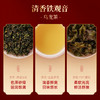 【厦航专属】华祥庄园-227g六运亨通组合茶 商品缩略图4