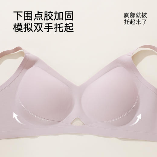 【商场同款】熳洁儿 自由无尺码内衣5A抗菌时尚镂空果冻软支撑文胸25201552 商品图4