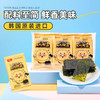 韩国广川春植海苔原味15g/059711 咔滋一下轻薄香脆 商品缩略图0