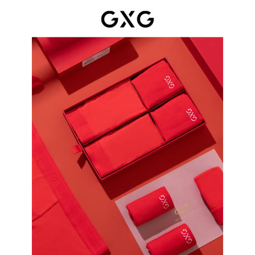 GXG男士新年内裤礼盒红色本命年内裤袜子各两对 商品图1