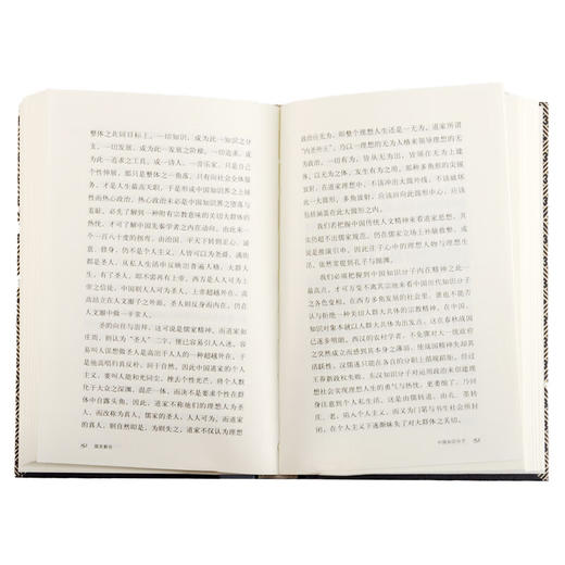 国史新论 精装版 钱穆作品精选 回望思考中国的传统与文明 三联书店 商品图1