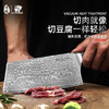 汉道锻打家用菜刀厨房切肉锻打免磨切刀锋利切肉切片切菜刀厨师刀 商品缩略图2