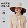 【夏季必备】双面可戴 时尚百搭 防晒更修颜 | VVC双面女神帽（条纹款）夏日防晒帽遮阳长帽檐防紫外线帽子 4色入 商品缩略图4