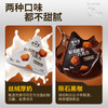 (年后发货)【渠道】食验室 钻石脆巧 冻干黑巧克力 0代可可脂 香醇浓郁 休闲零食14g/袋 商品缩略图3