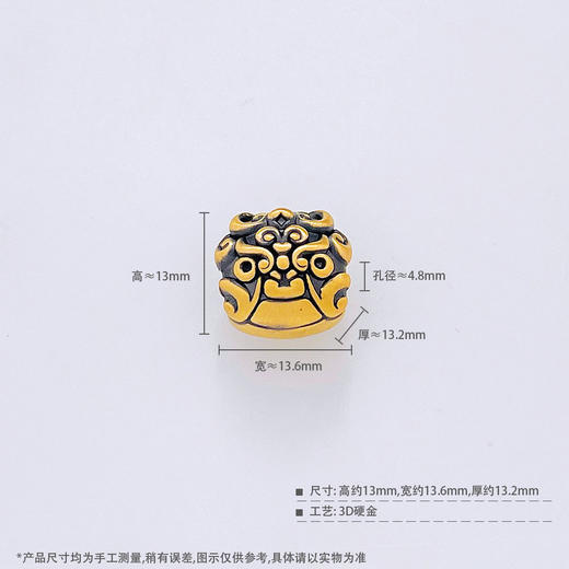 【限时7.5折】【定价黄金】足金 #招财进宝 #电黑金 【精品】3D硬金空心国潮神兽饕餮纹黑金貔貅转运珠手串配件Diy手串配件(V3DSC00571)预售产品下单后不退款不退货不换货不补差价 商品图3