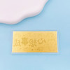 【限时克减150元】【1克】足金999.9  1g实心工艺金条心想事成吉言金钞（配图片红包、亚克力盒）(ZJJC00154)（预售产品下单后不退款不退货不换货不补差价） 商品缩略图2