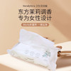【超值12包】澳洲进口可冲散卫生湿厕纸 母婴可用40抽/包  A-5944 商品缩略图1