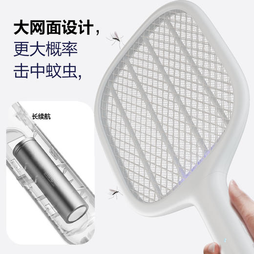 芭菲 电蚊拍 长续航 360°灭蚊 灭蚊更高效 215【ys】 商品图2