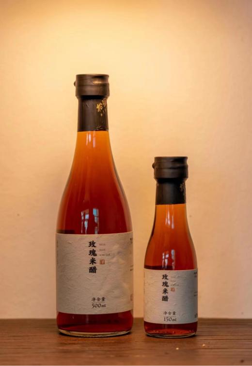 玫瑰米醋(自然菌发酵/不加任何菌种/色如玫瑰而得名)·璞心自然农场 商品图0