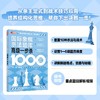 国际象棋杀法题库 *一步杀1000题 国际象棋战术手册书籍 国际象棋教程 国际象棋一步杀 商品缩略图0