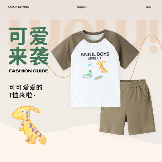 男童套装夏季新款安奈儿童装TB521206 商品图0