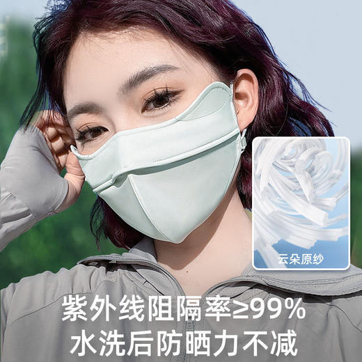 修饰脸型防晒口罩 户外透气护眼角面罩 女服帖面纱遮阳遮脸防紫外线 商品图2
