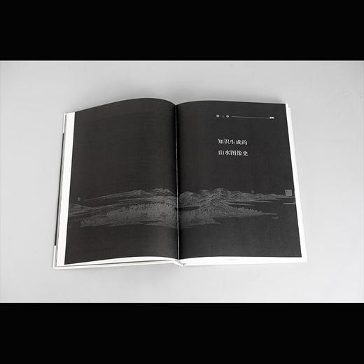 知识生成的图像史 尹吉男 著 开放的艺术史丛书 三联书店 商品图3