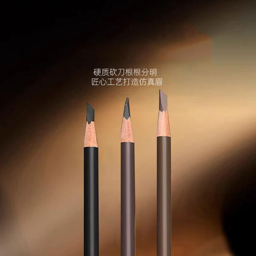 呼叫美人硬芯顺滑砍刀眉笔01#可可茶/02#深茶棕/03#烟灰棕 商品图0