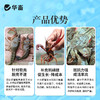 华畜虾蟹钙镁磷速补小龙虾蟹硬壳全溶颗粒钙补钙脱壳促长水产养殖 商品缩略图3