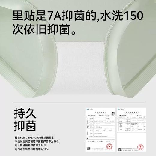 工厂直销 | 夏季女士内裤 莫代尔/长绒棉 裸感无痕 抗菌舒适 不勒腰不夹臀 独立包装 商品图6