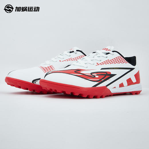 SFS正品 JOMA铠甲系列儿童足球鞋TF碎钉系带大童小学生男女比赛训练运动鞋 商品图1