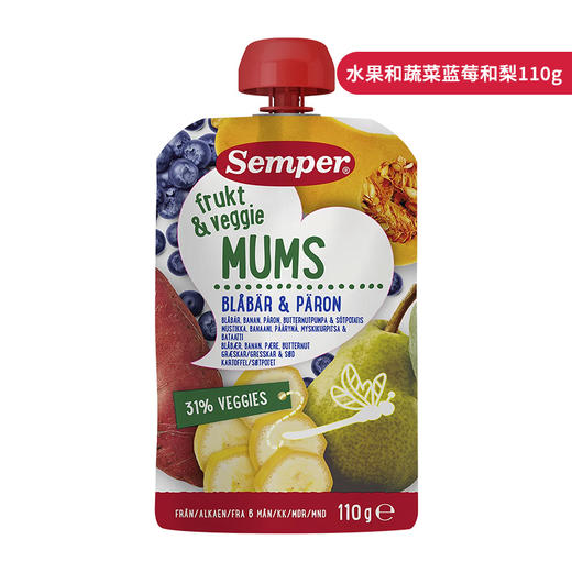 [丹麦/瑞典]森宝水果果泥6个月90、110克（口味随机）Semper Smoothie 90g、110g 商品图10