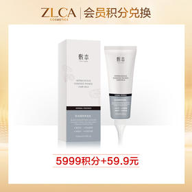 敷本白转黑养发乳