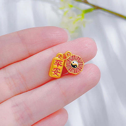 【限时克减150元】足金 #微硬金 无氰5D微硬金低温珐琅空心八卦平安牌手串挂件Diy手串配件(U5DSC00135)（预售产品下单后不退款不退货不换货不补差价 商品图2