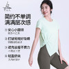 梵美人 F1177S 瑜伽短袖罩衫 无胸垫  防晒速干 商品缩略图1