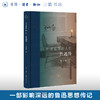 当代学术 无法直面的人生鲁迅传  王晓明著   三联书店 商品缩略图0