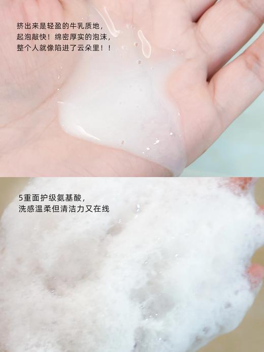 【秒杀】roopy润培 馥奇香氛沁润沐浴露 买就送  沐浴露8g+身体乳10ml+磨砂膏8g 商品图3