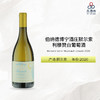 2020 Bernard Bonin Meursault Limozin 伯纳德博宁酒庄默尔索利穆赞白葡萄酒 2020 商品缩略图0