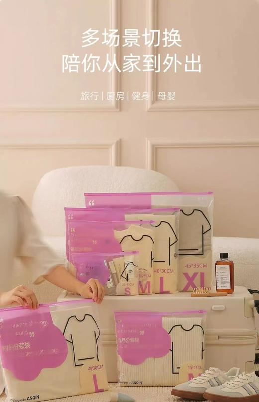 便携旅行收纳袋 商品图1