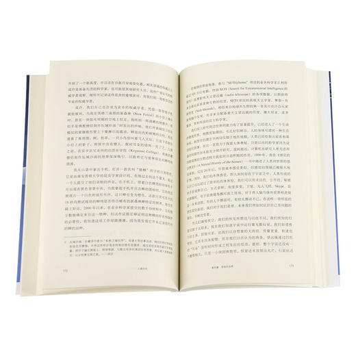 人类时代 迪亚妮·阿克曼 著 新知文库 三联书店 商品图3