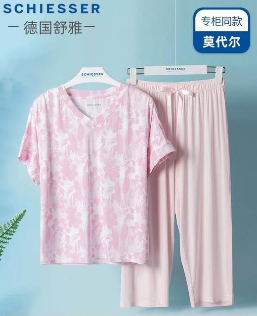 【经典莫代尔】SCHIESSER德国舒雅女士莫代尔短袖七分裤套装31/24811H 商品图3