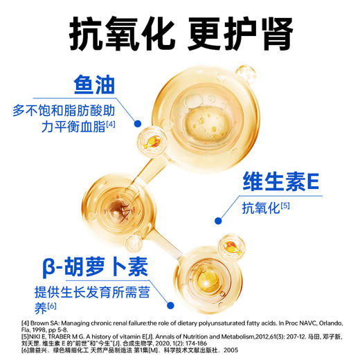 澳龙澳维康猫肾脏全价处方粮1.2kg赠50g试吃 商品图3