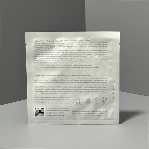【无盒特价】La Prairie 莱珀妮白鱼子面膜10片装 商品图1