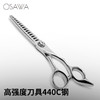 OSAWA大泽牙剪D3   男发牙剪美发剪刀理发剪男发剪 去发量40%-45% 商品缩略图3