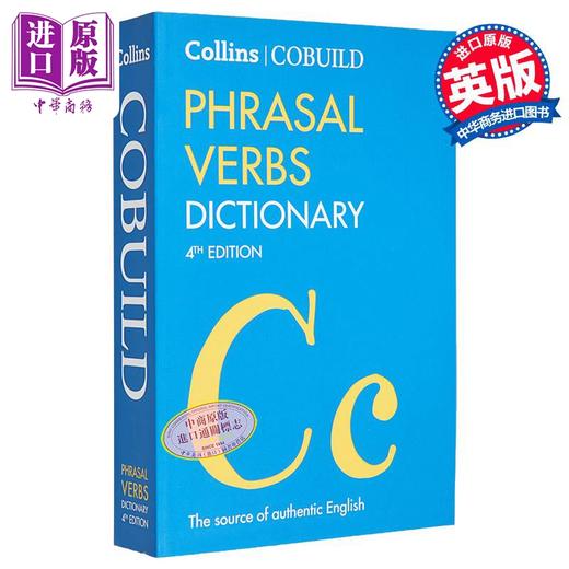 【中商原版】Collins COBUILD Phrasal Verbs Dictionary (Fourth edition) 柯林斯短语动词词典（第四版）英文原版  Collins 商品图0