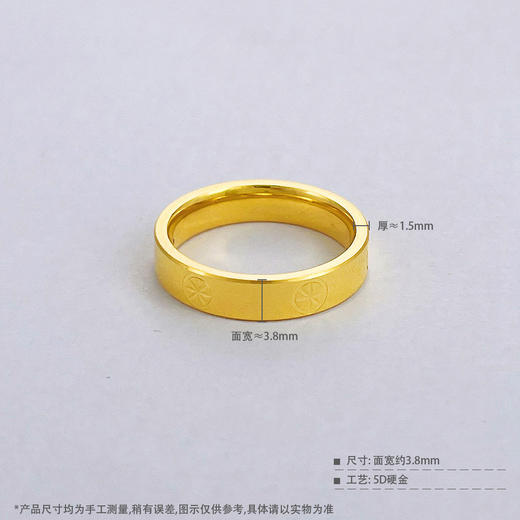 【限时克减150元】足金 #微硬金 无氰5D空心光面米字纹螺丝纹固口戒指(AR5DJZ00065)（预售产品下单后不退款不退货不换货不补差价）（预售产品下单后不退款不退货不换货不补差价） 商品图3