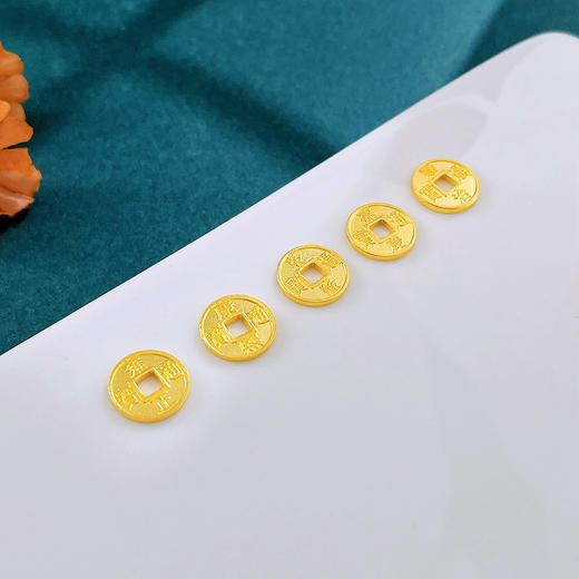 【限时7.5折】【定价黄金】足金999.9 #招财进宝 （其中一件有成色字印）古法实心招财五帝币贺岁铜钱造型Diy手串配件/5件(ANWGFSC00118)（预售产品下单后不退款不退货不换货不补差价 商品图1