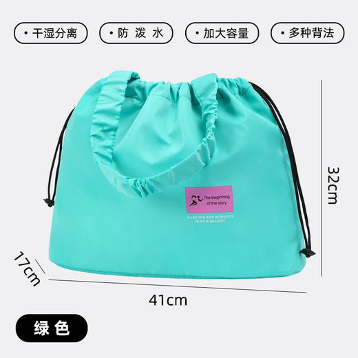 【新款成人健身包】干湿分离游泳包 游泳装备收纳袋 洗漱包收纳包 假期出游 商品图7
