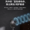 【直送到家】艾美特循环扇FA23-RDI87 直流变频 节能静音 商品缩略图2