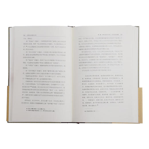 北宋政治改革家王安石 邓广铭 著 传记 三联书店 商品图2