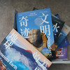 《美丽的地球·探索世界》系列（全）：高山+大河+水下天堂+文明奇迹+国家公园-分销 商品缩略图2